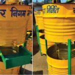Design 1: Hand wash unit developed by Bhopal Municipal Corporation For COVID 19